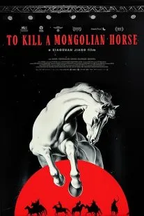  فیلم کره‌ای To Kill a Mongolian Horse 2024