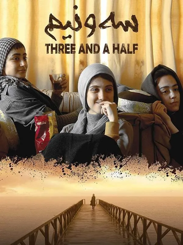 فیلم سه و نیم 1389