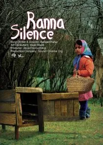 فیلم سکوت رعنا