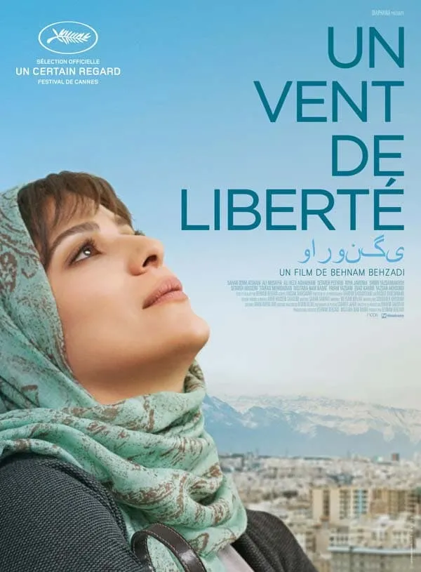 فیلم وارونگی 1394