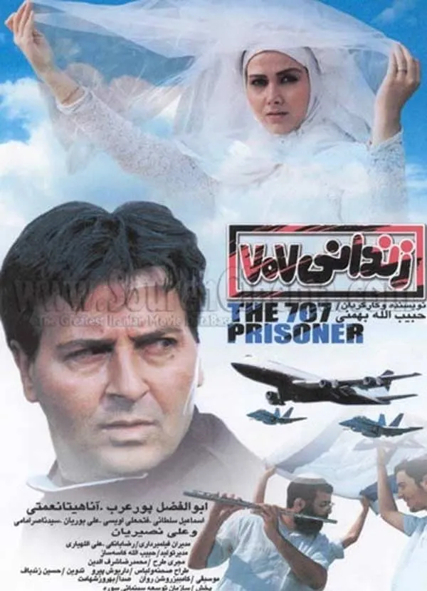 فیلم زندانی 707 1380