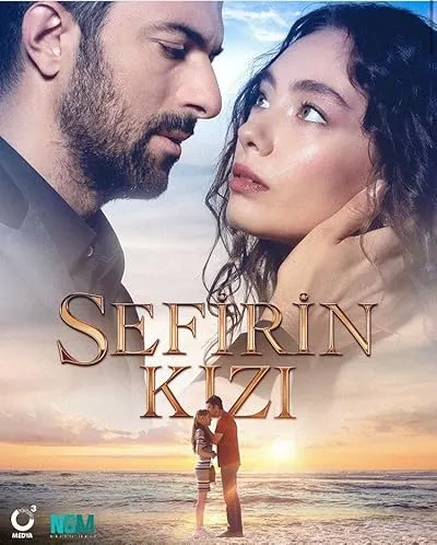 سریال ترکی Sefirin Kızı
