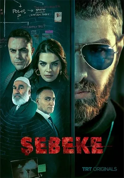 سریال ترکی Şebeke