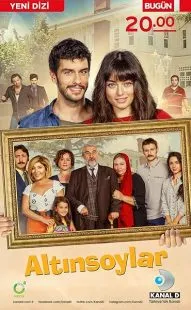 سریال ترکی Altınsoylar