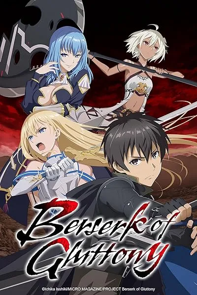  انیمه Berserk of Gluttony