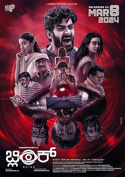  فیلم هندی Blink 2024