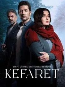 سریال ترکی Kefaret