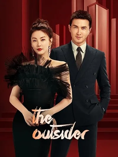  سریال The Outsider