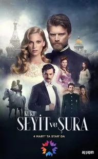 سریال ترکی Kurt Seyit ve Şura