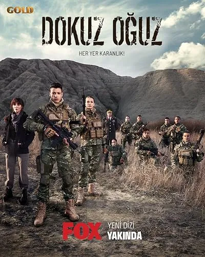 سریال ترکی Dokuz Oğuz