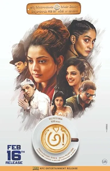 فیلم هندی Awe! 2018