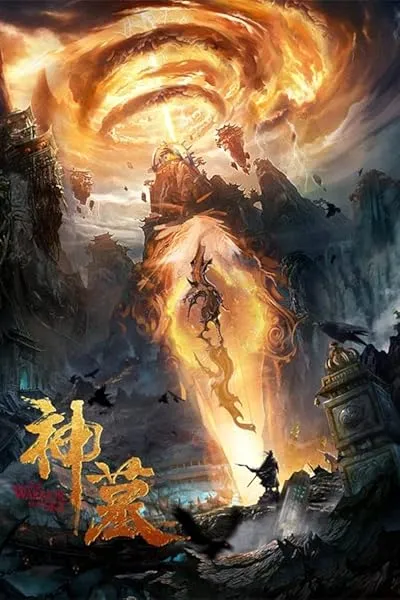  فیلم The Warrior from Sky 2021