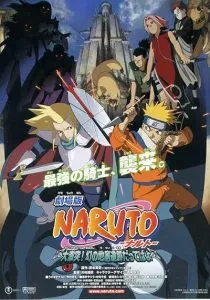 فیلم Naruto the Movie 2: Legend of the Stone of Gelel 2005