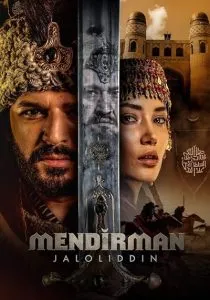 سریال ترکی Bozkir Arslani Celaleddin