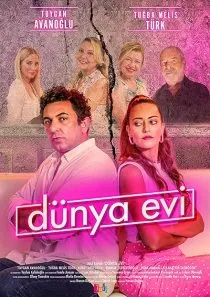 فیلم ترکی Dunya Evi