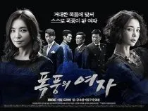 سریال ترکی Lady Storm