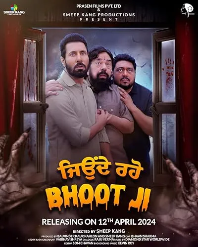  فیلم هندی Jeonde Raho Bhoot Ji 2024