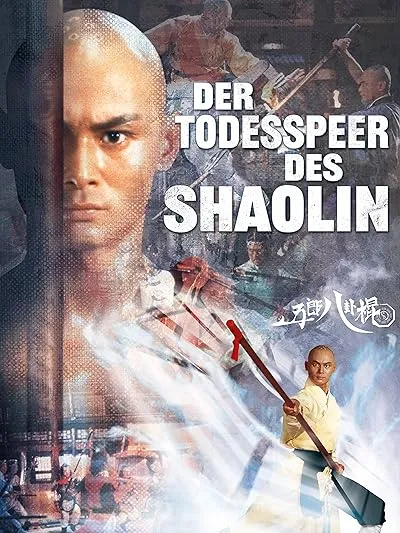  فیلم The Eight Diagram Pole Fighter 1984