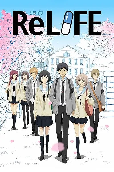 انیمه ReLIFE