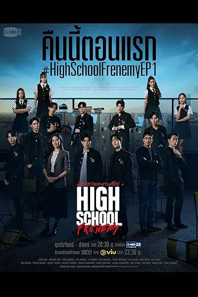 سریال High School Frenemy
