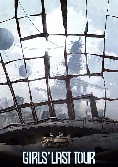 انیمه Girls’ Last Tour