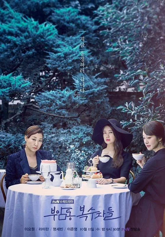 سریال Avengers Social Club