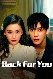 سریالBack for You