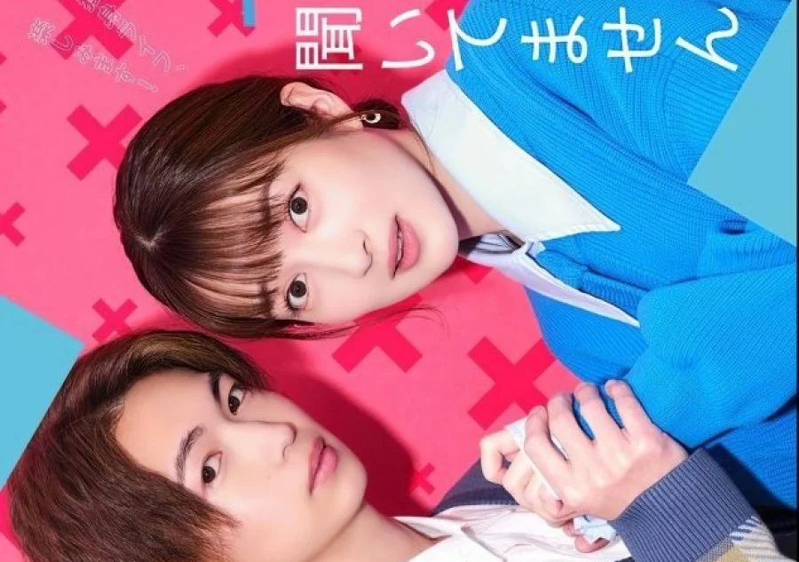 سریال Batsuichi ga Moteru nante Kiitemasen