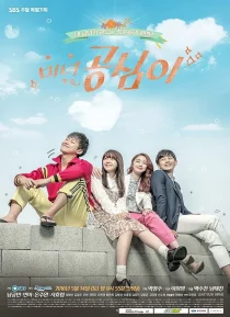 سریالBeautiful Gong Shim