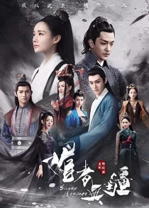 سریالBloody Romance