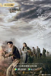 سریالDefying the Storm