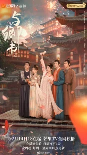 سریالFairyland Romance