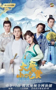 سریال Gourmet in Tang Dynasty