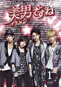 سریال Ikemen Desu Ne