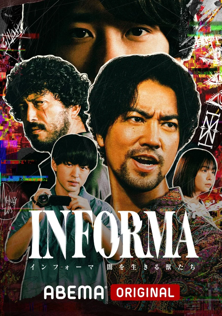 سریال Informa: Yami wo Ikiru Kemonotachi