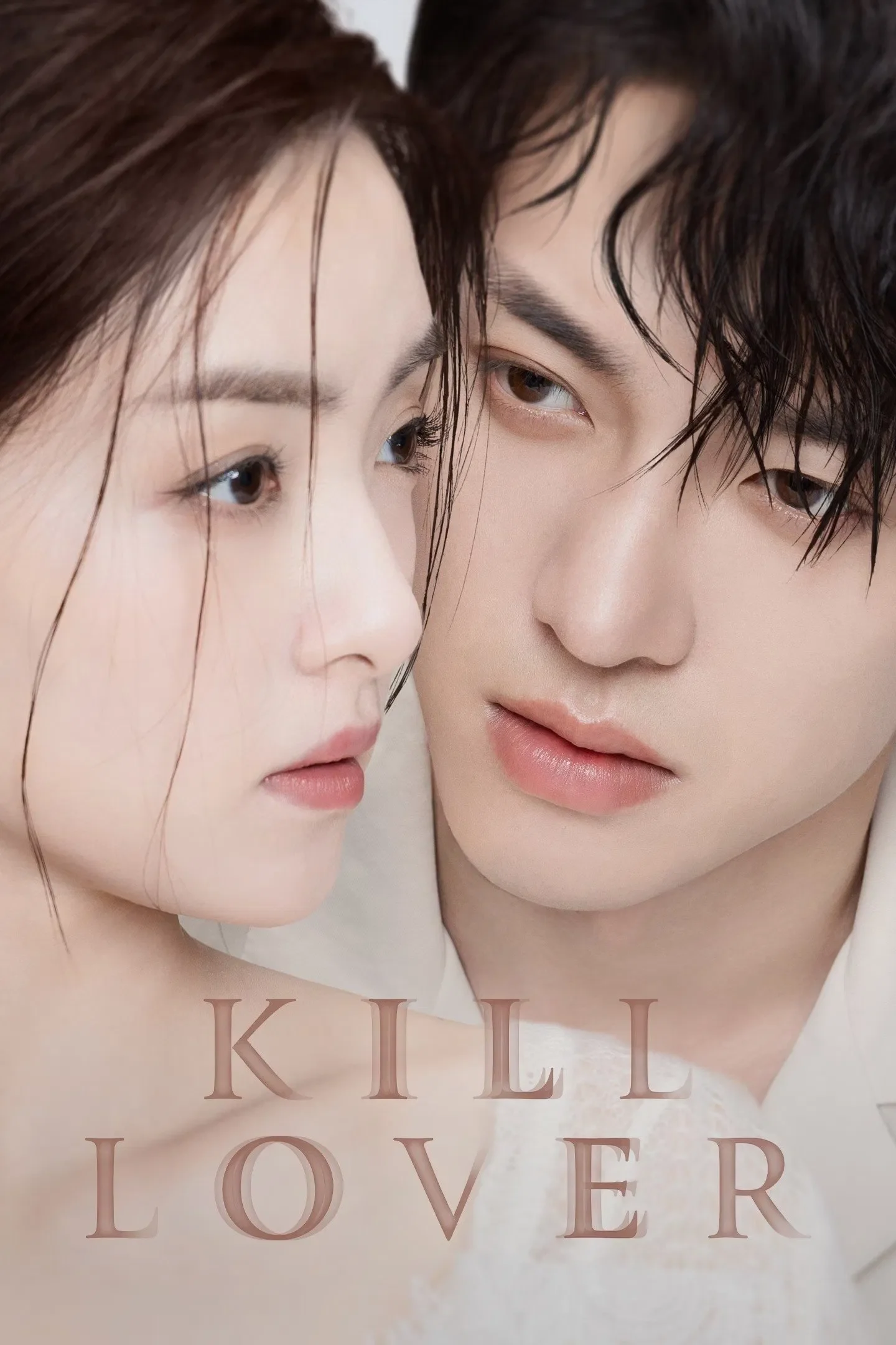 سریال Kill Lover