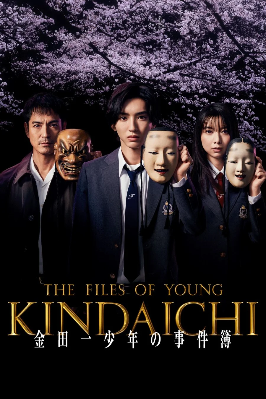 سریال Kindaichi Shonen no Jikenbo 5