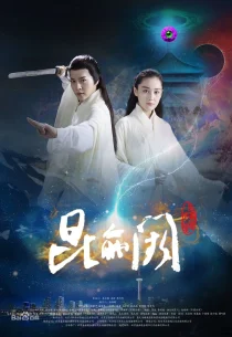 سریالKun Lun Que