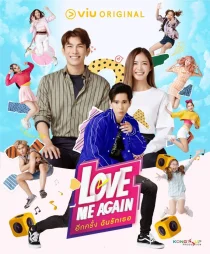 سریالLove Me Again