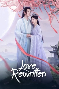 سریالLove Rewritten