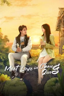 سریالMeet Love in Chong Qing