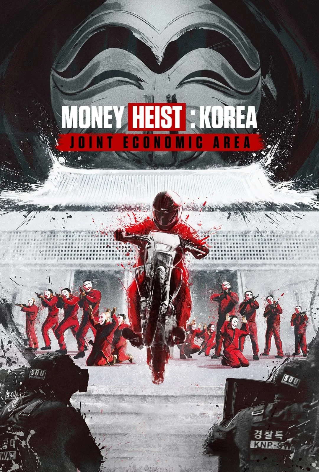 سریال Money Heist: Korea - Joint Economic Area Part 2