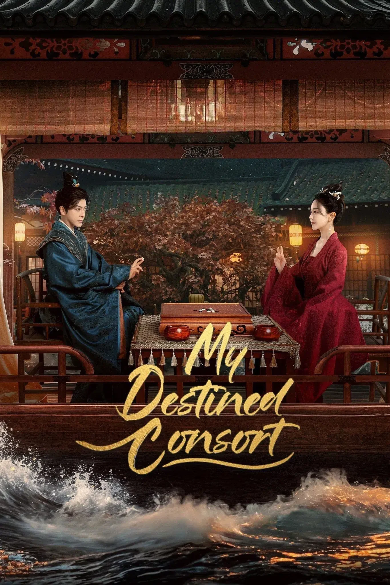 سریال My Destined Consort