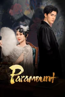 سریالParamount