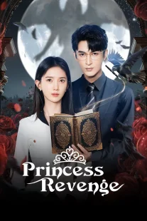 سریالPrincess Revenge