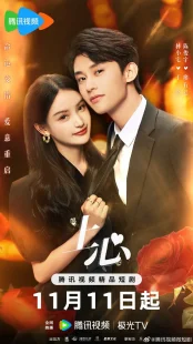 سریالShang Xin