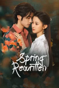 سریالSpring Rewritten