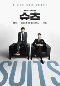 سریالSuits