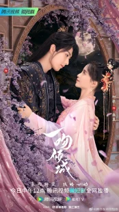 سریالSupervisor Husband