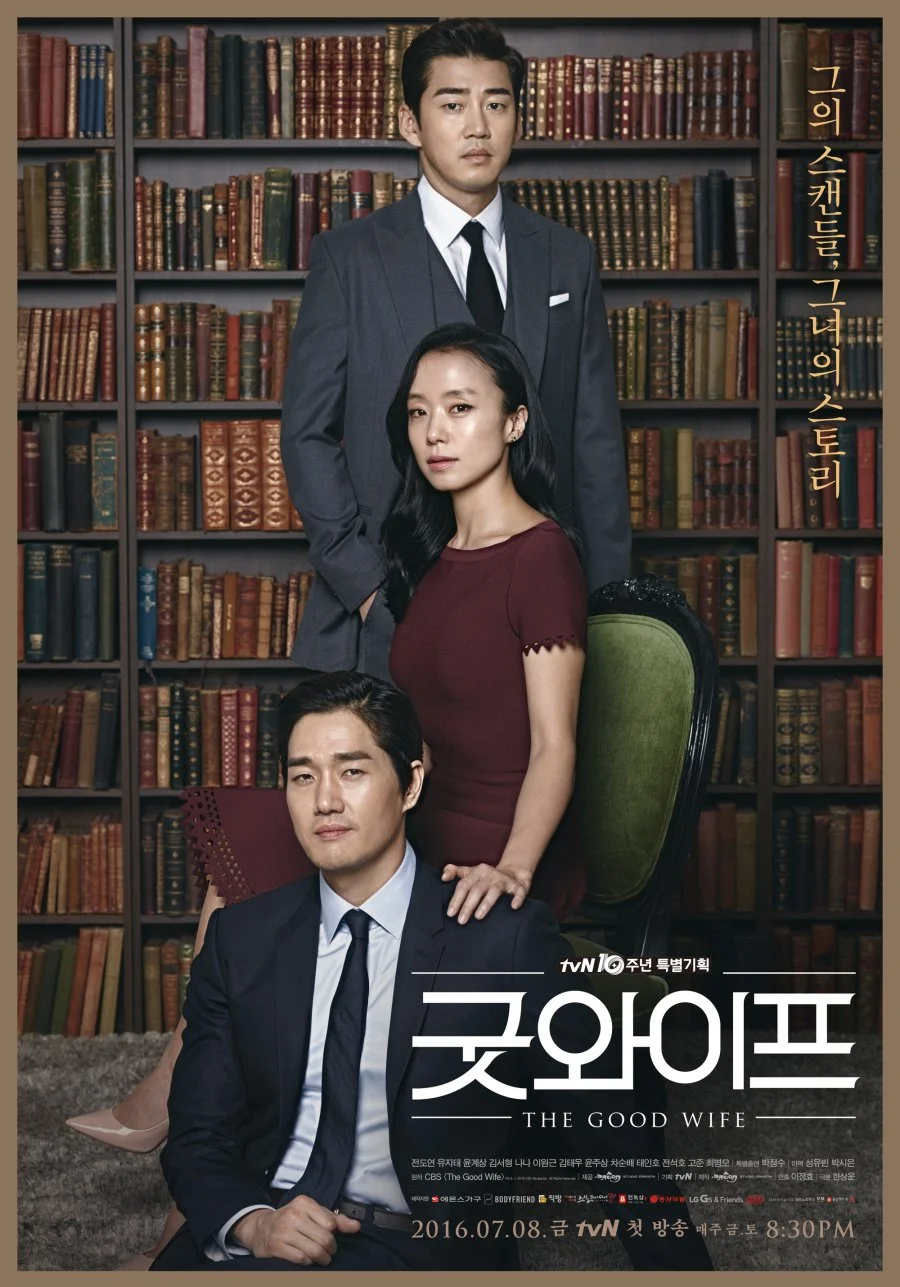 سریال The Good Wife